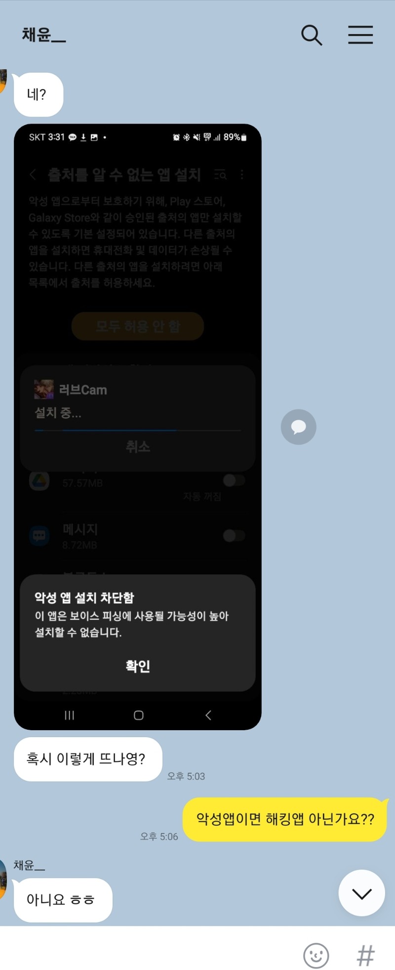 Screenshot_20221118_173316_KakaoTalk.jpg