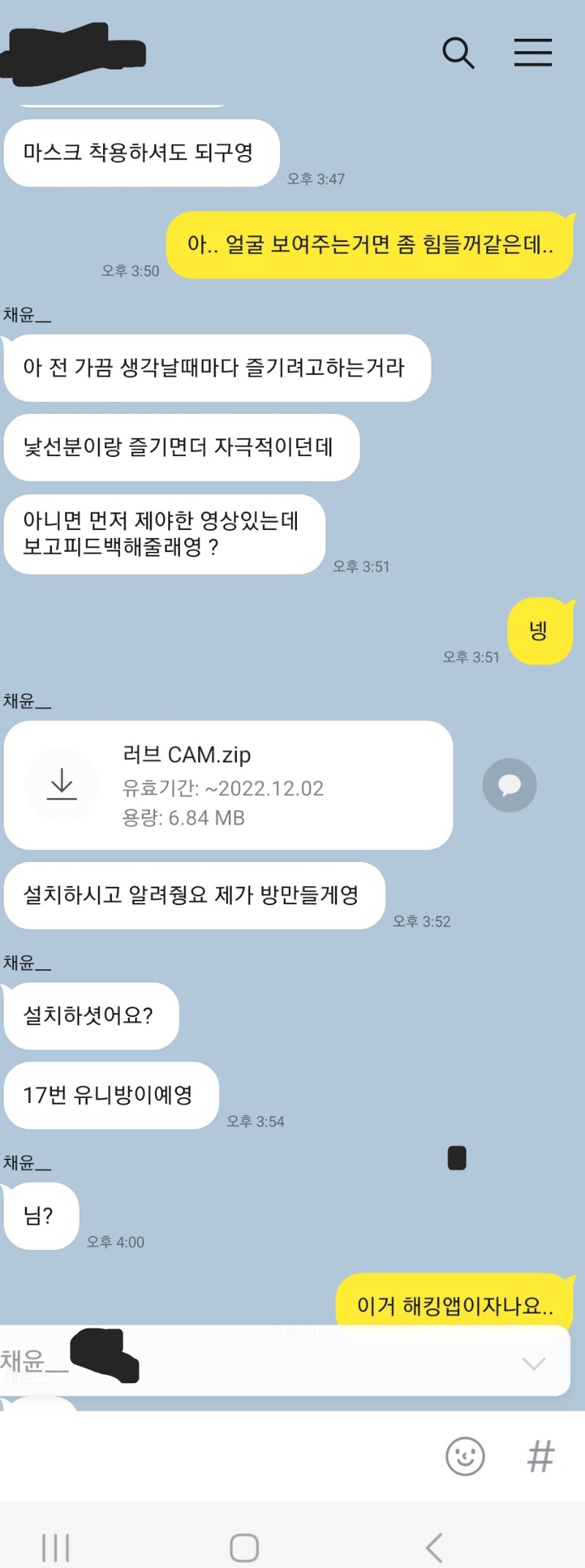 Screenshot_20221118_173403_KakaoTalk.jpg