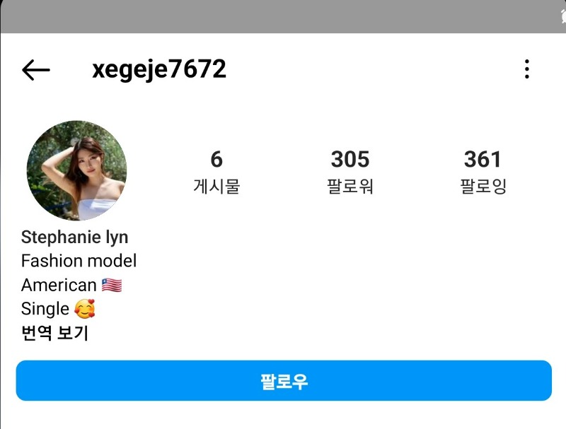 Screenshot_20230126_014224_Instagram.jpg