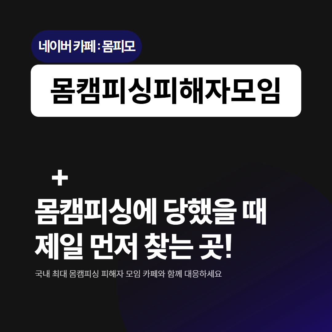 미프앱 사용 예시