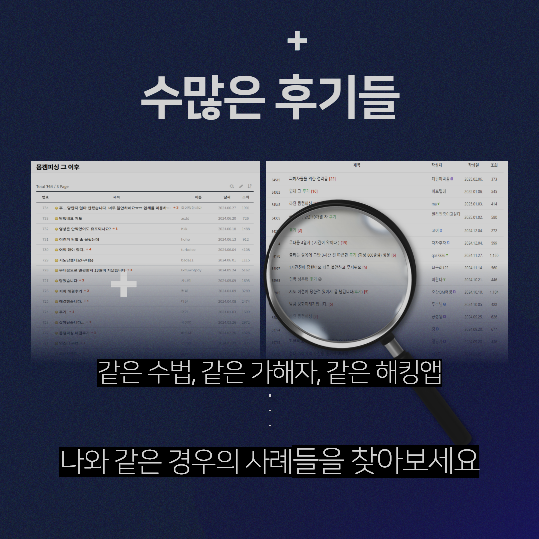 인스타유포협박 (5).png