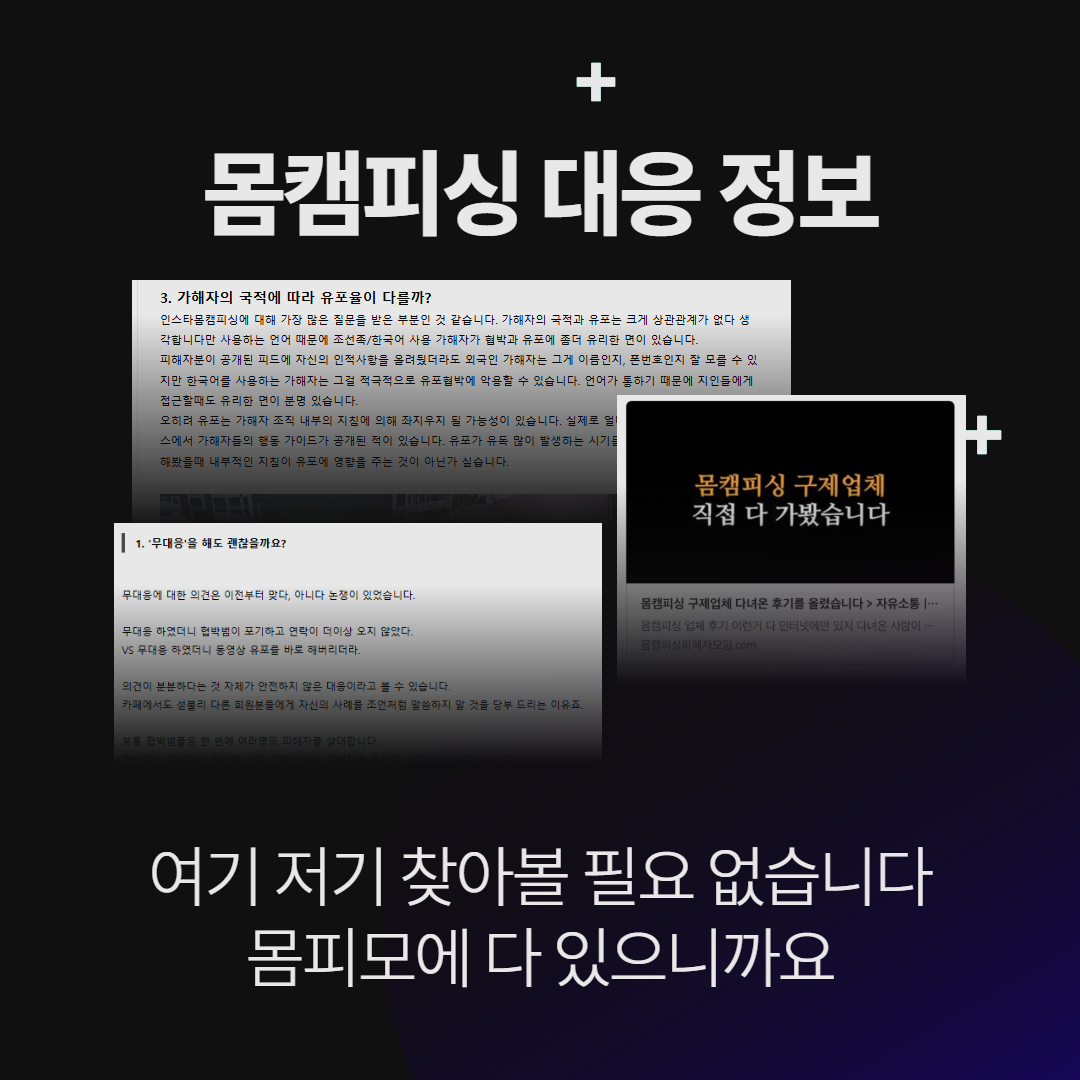 소액 송금, 무대응 한계
