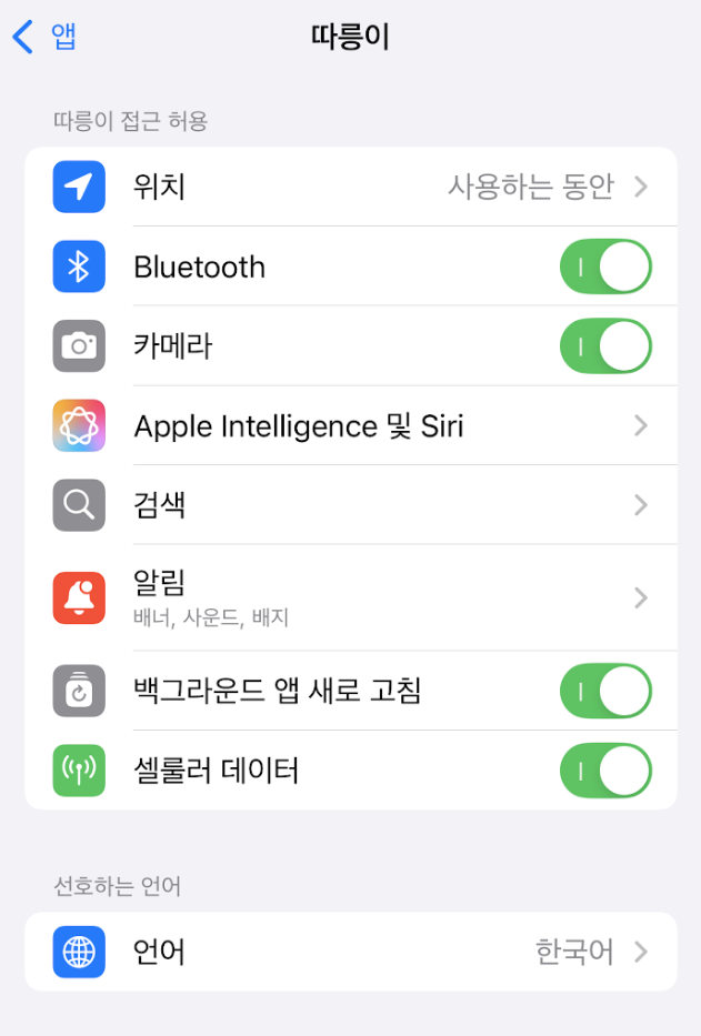 몸캠피싱해킹앱 (8) 몸캠피싱해킹앱 여덟 번째 이미지