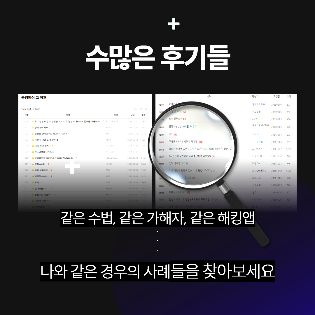 영상유포방지 솔루션