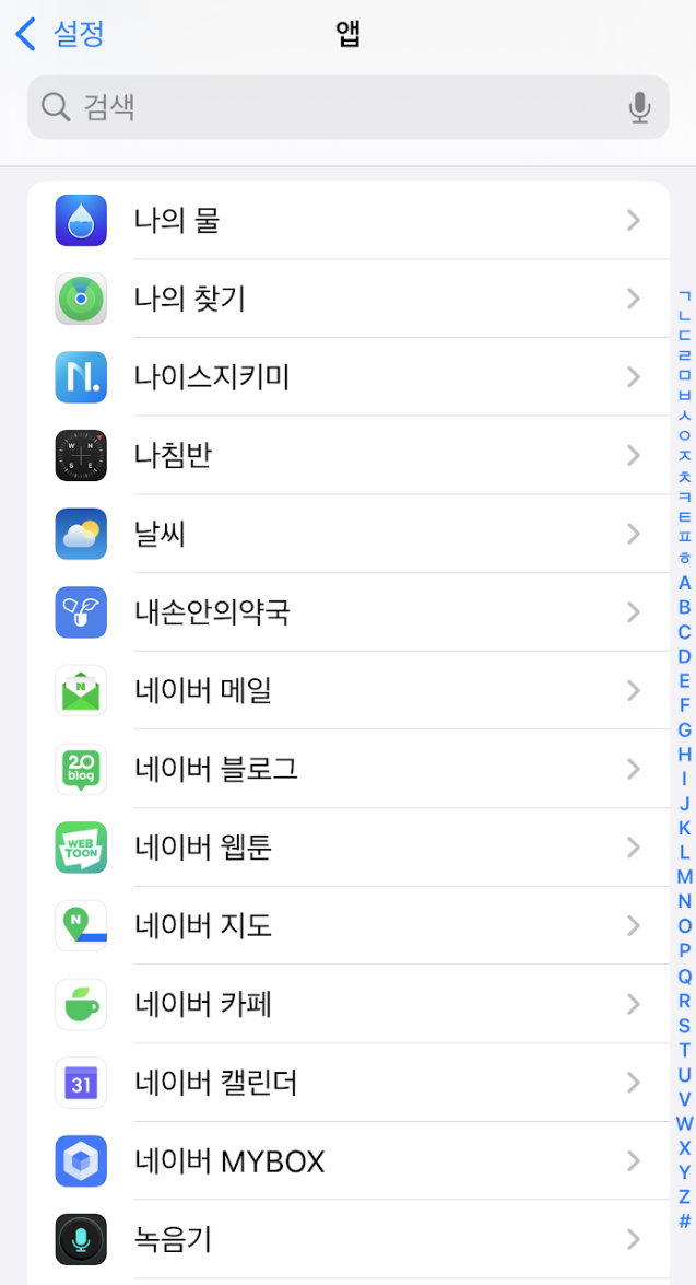 몸캠피싱해킹앱 (7) 몸캠피싱해킹앱 일곱 번째 이미지