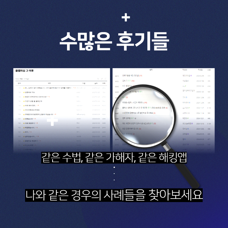 인스타동영상협박 (3).png