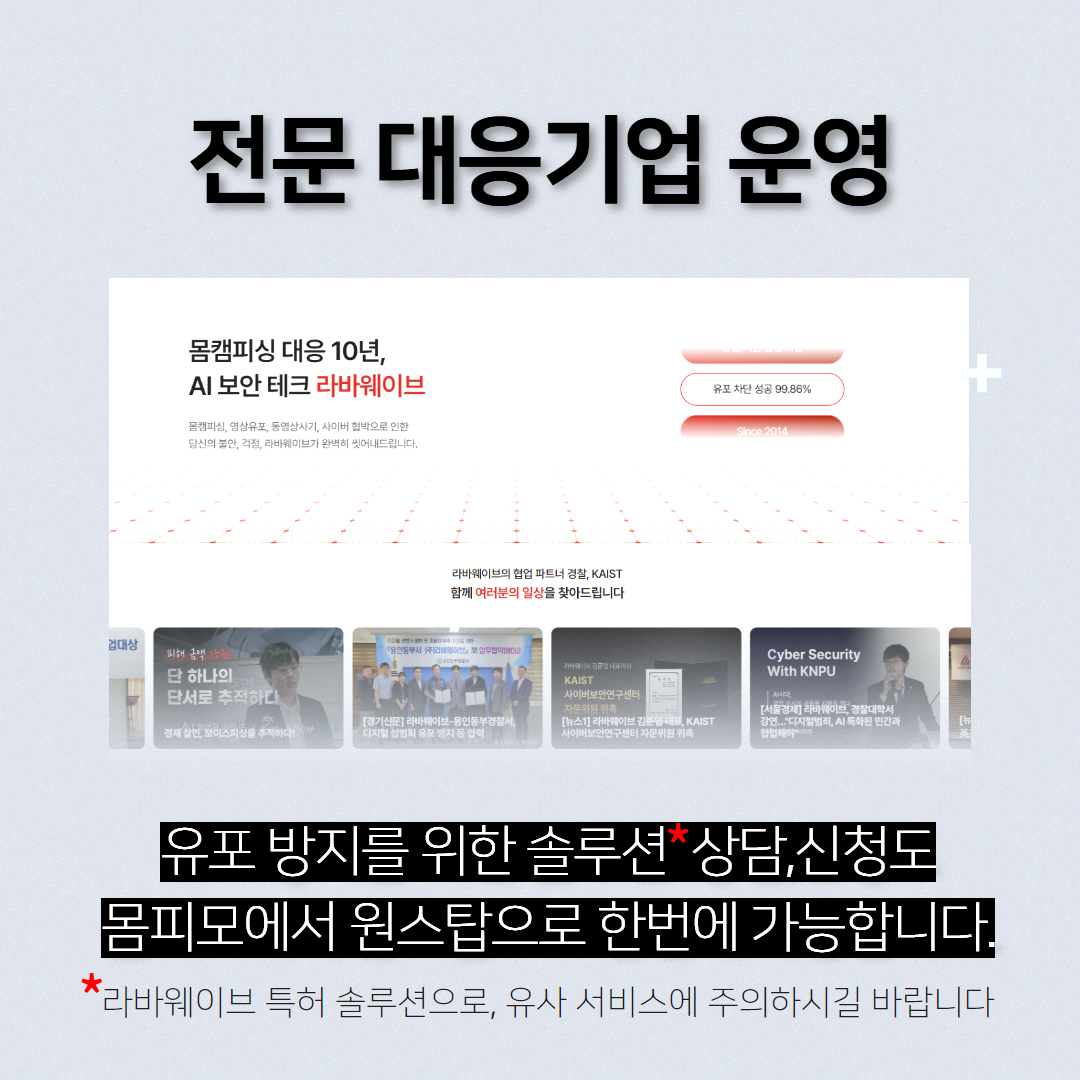 인스타 몸캠사기 (6).png