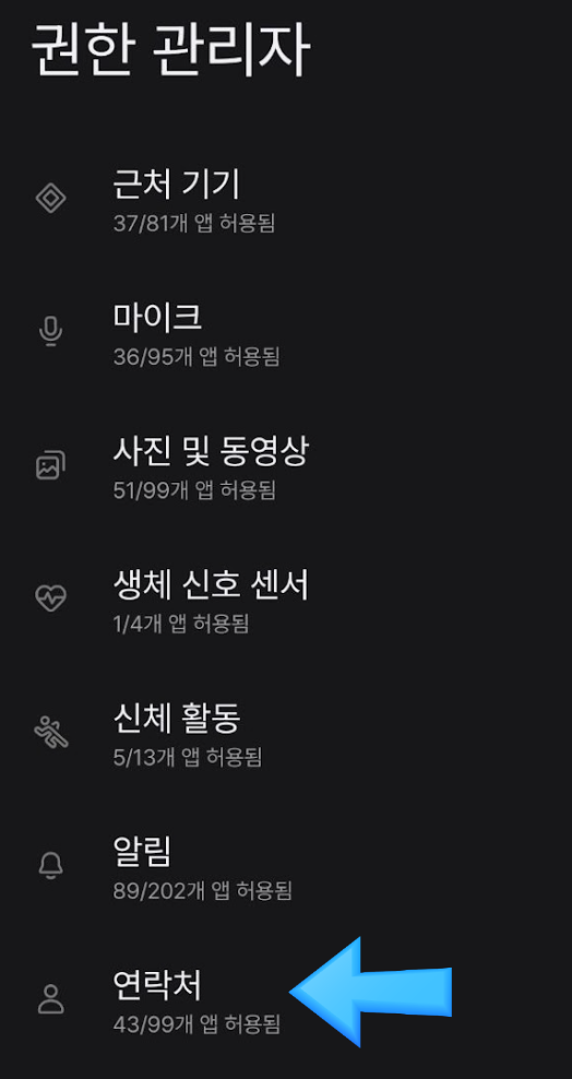 몸캠피싱해킹앱 (6) 몸캠피싱해킹앱 여섯 번째 이미지