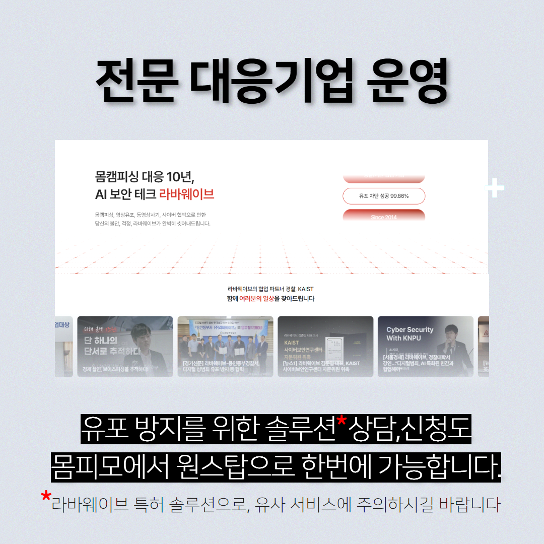 인스타피싱유포 (6).png