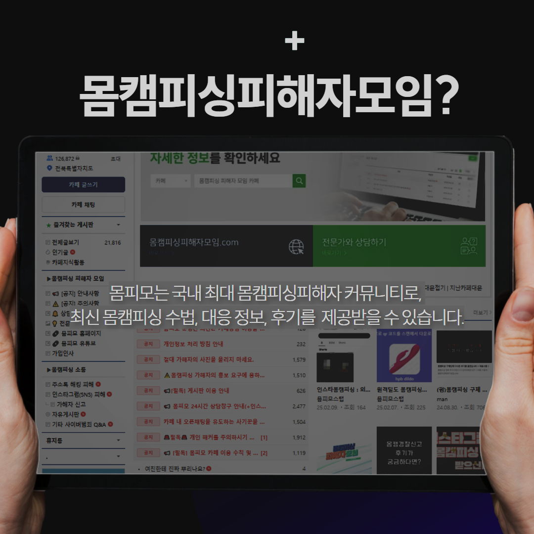 소액송금 무대응 공장초기화의 문제