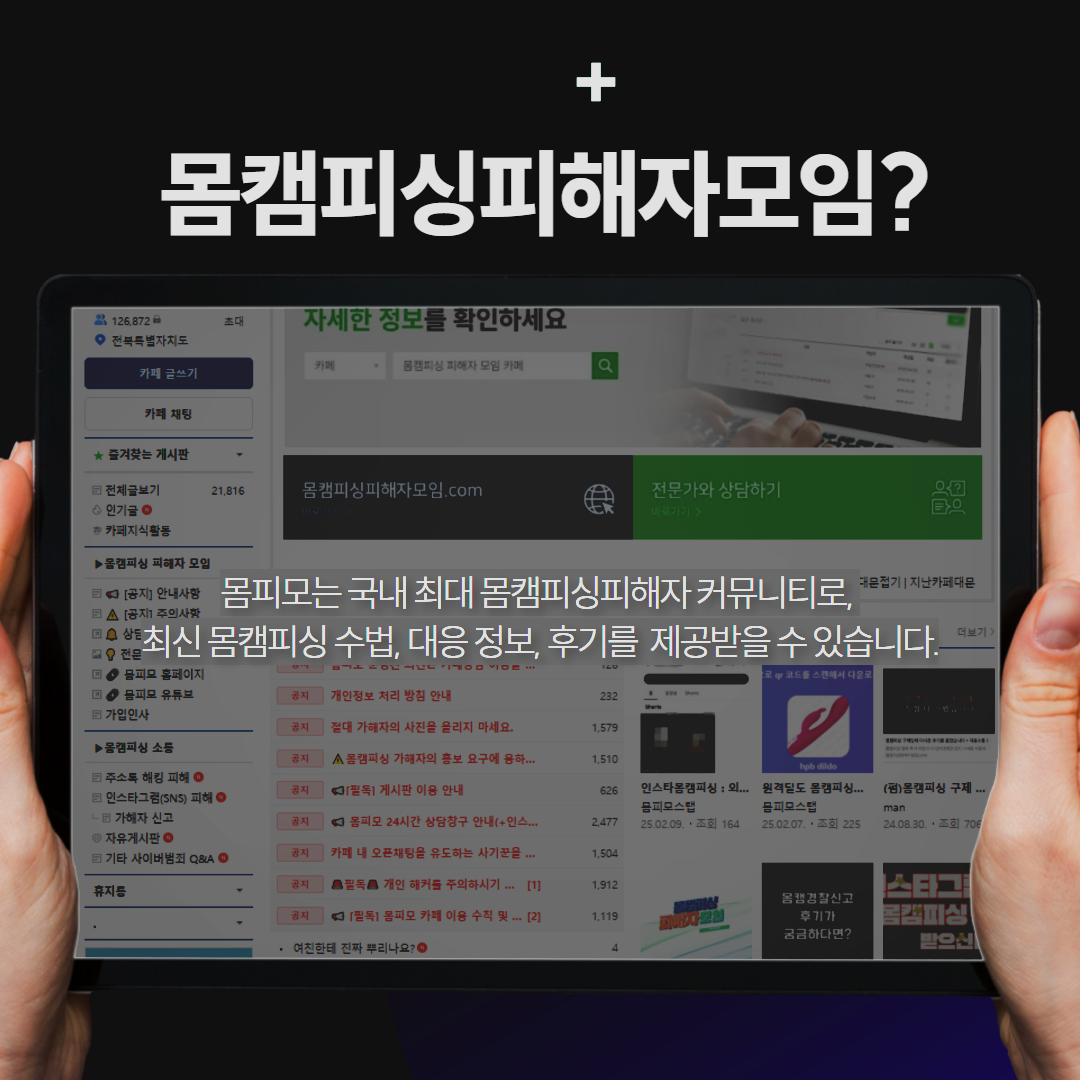 소액 송금 vs 무대응 비교