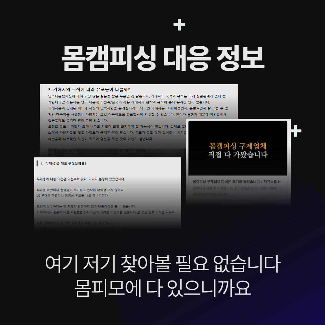 m2_9abf3c0c414b3f6cd91a20ca5c93807add379b32c6b23911678eaf681e244a7b.png