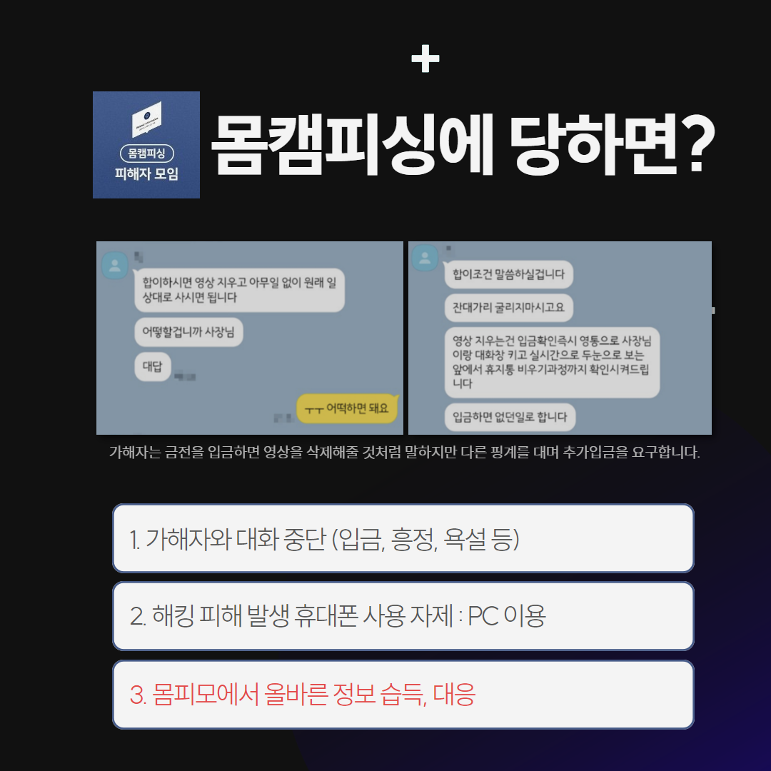 아이폰 IPA 설치