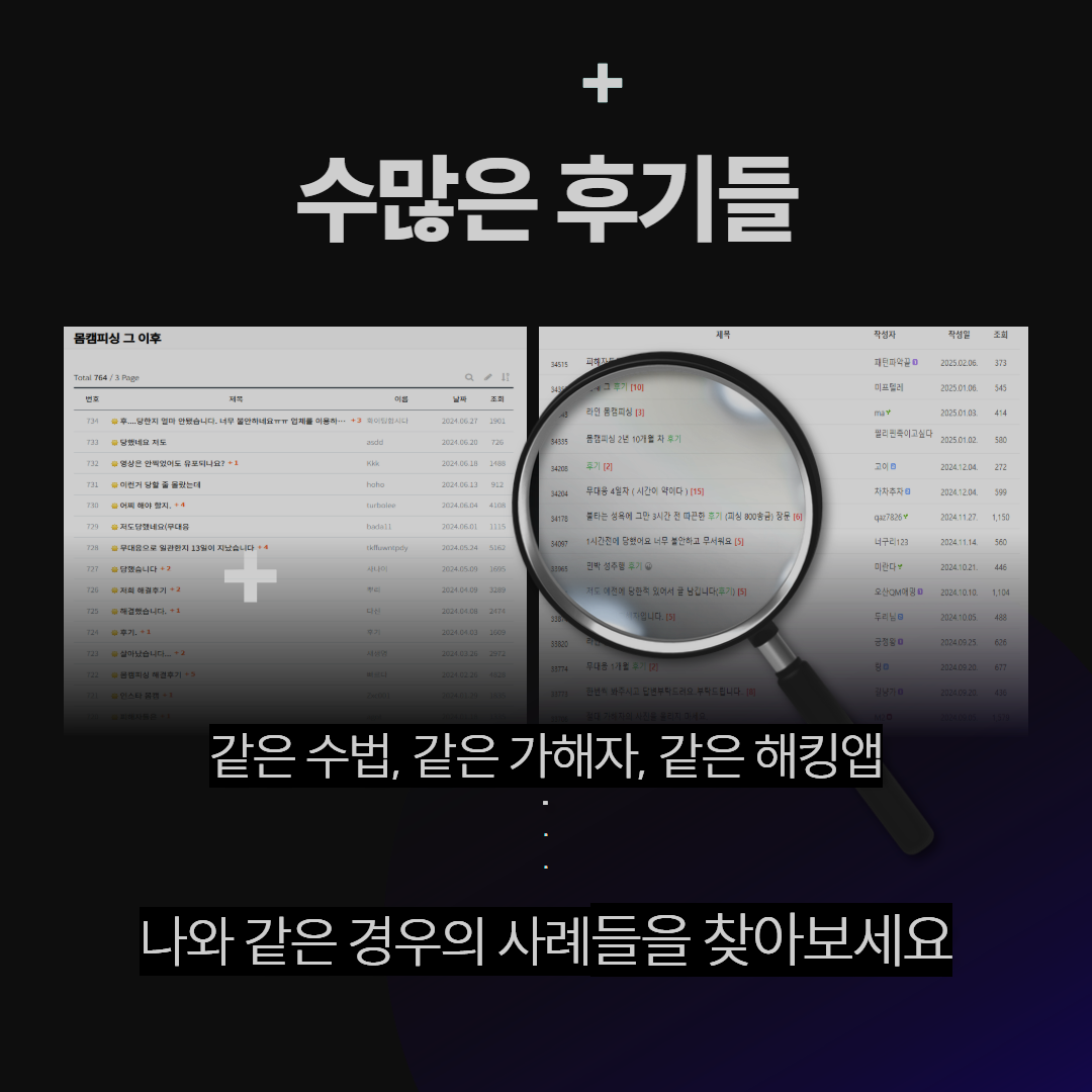 FAQ 아이콘