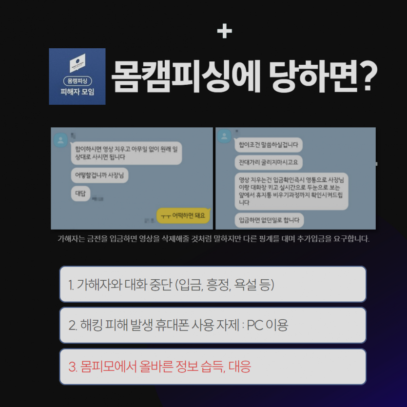인스타그램 팔로워 목록 활용
