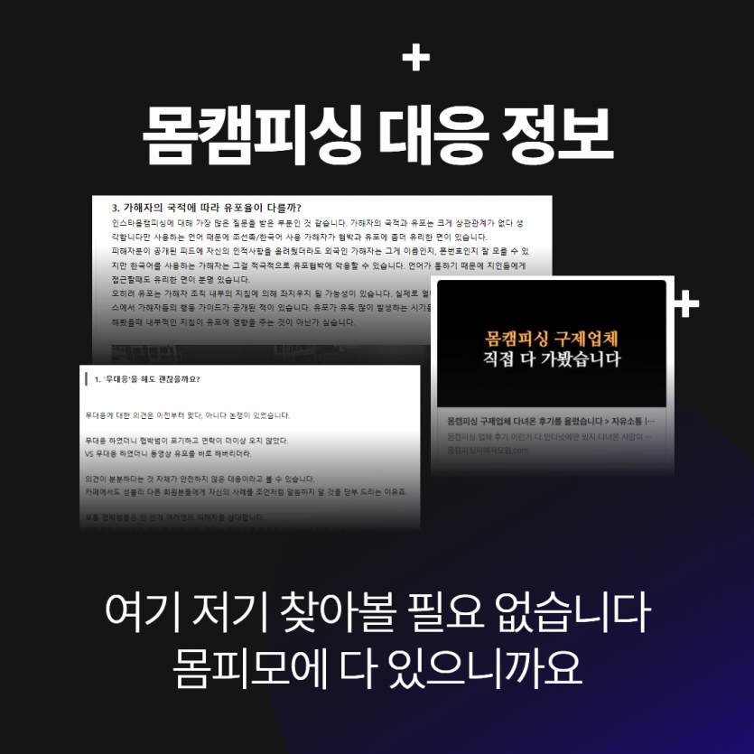 주의사항 아이콘