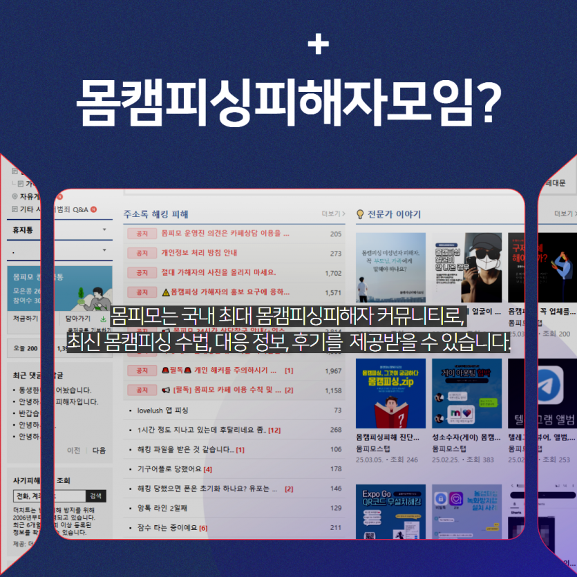 instagram몸캠피싱 세 번째 이미지