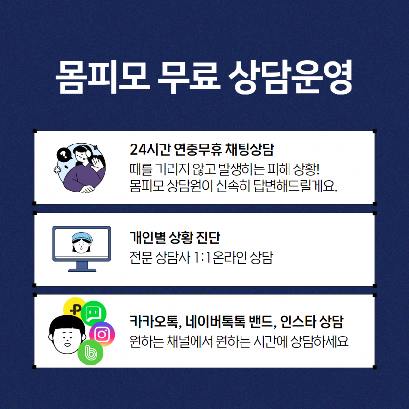 해외몸캠피싱 다섯 번째 이미지