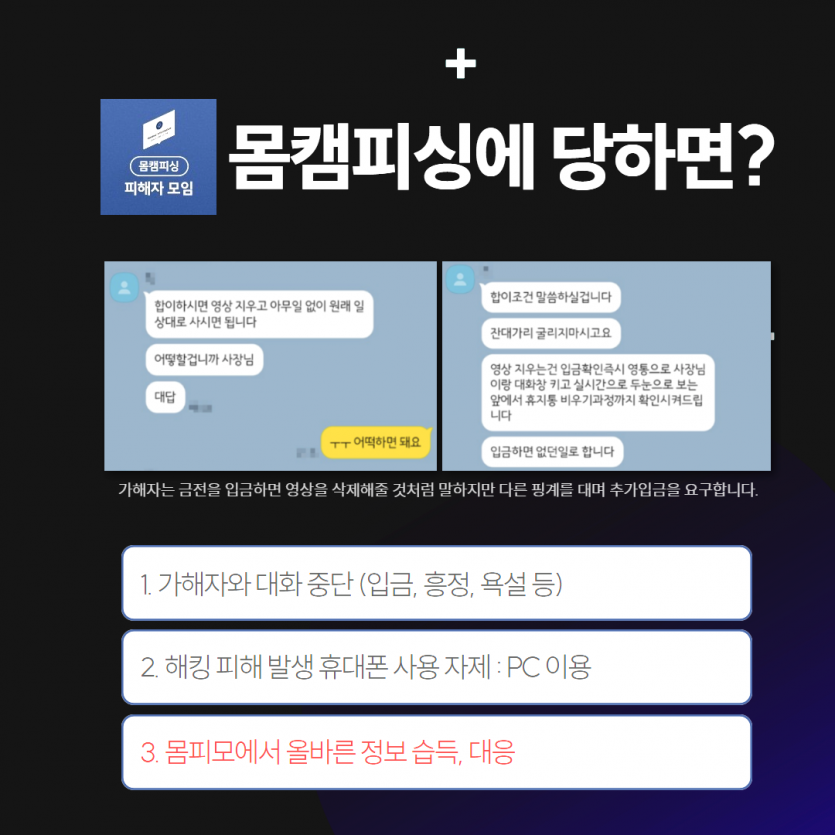 m2_2c1188150d1e40795547180b0f804bc1991e76ffcd1a98a64f87186cbc27efee.png