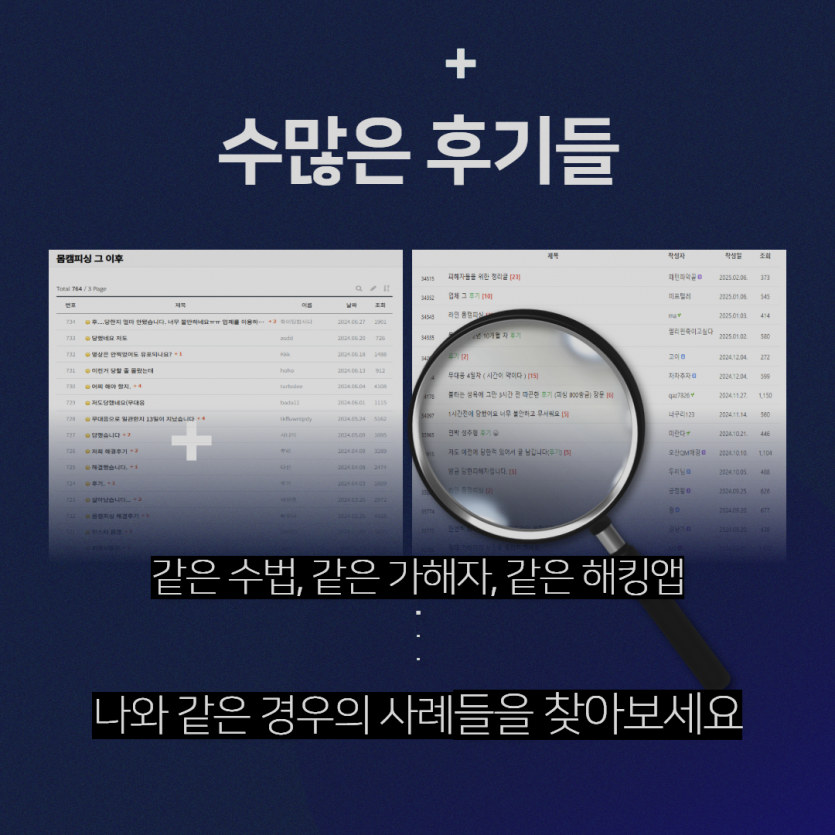 화상통화사기 네 번째 이미지