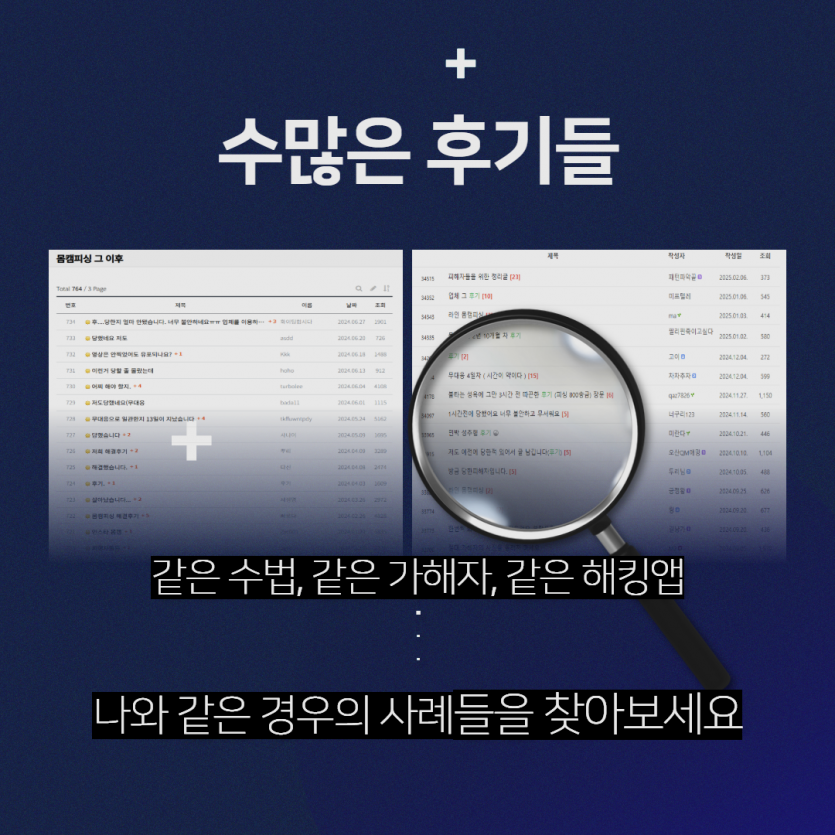 인스타 몸캠협박 (4).png