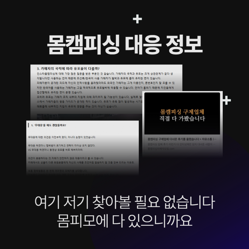 m2_6b8637980130f7fdd3ea064f7b349b5002874b1caeb4ed9ae14bf681ae08f380.png