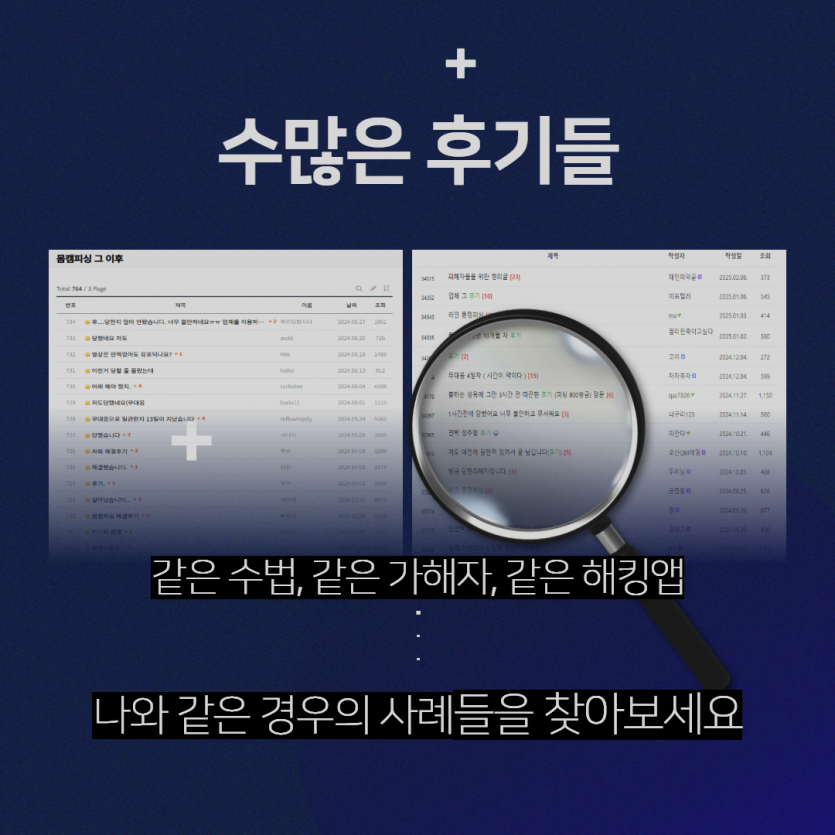 공장초기화는 임시방편일 뿐