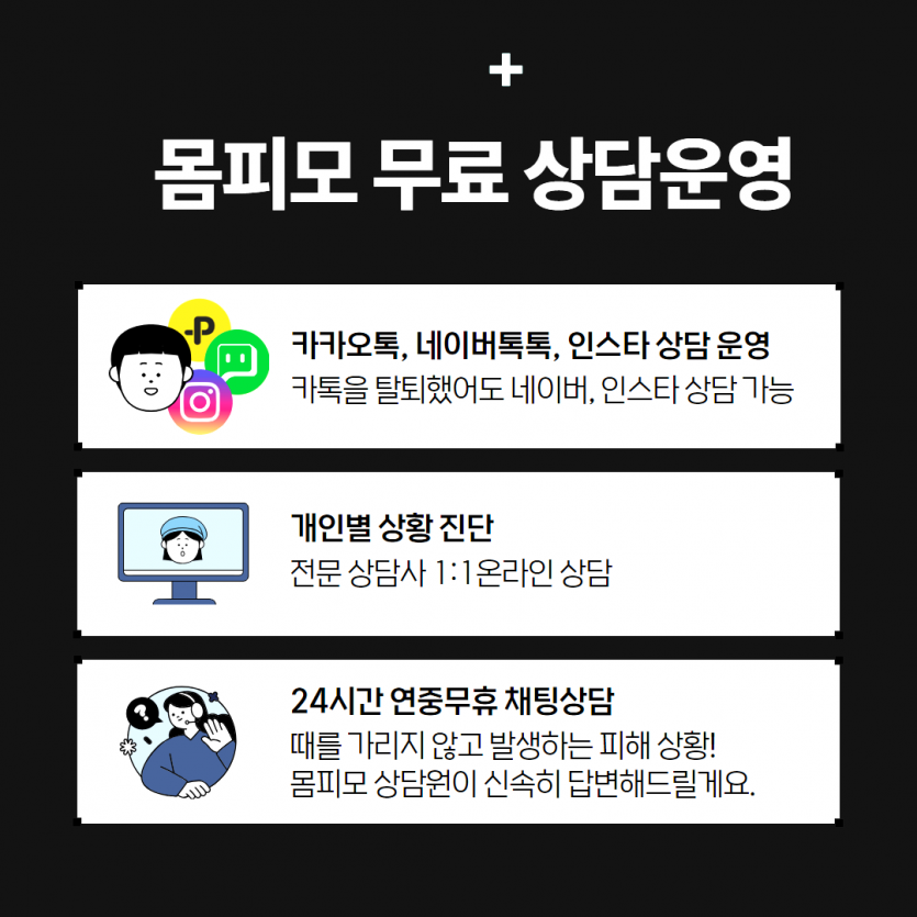 추가 대처 팁