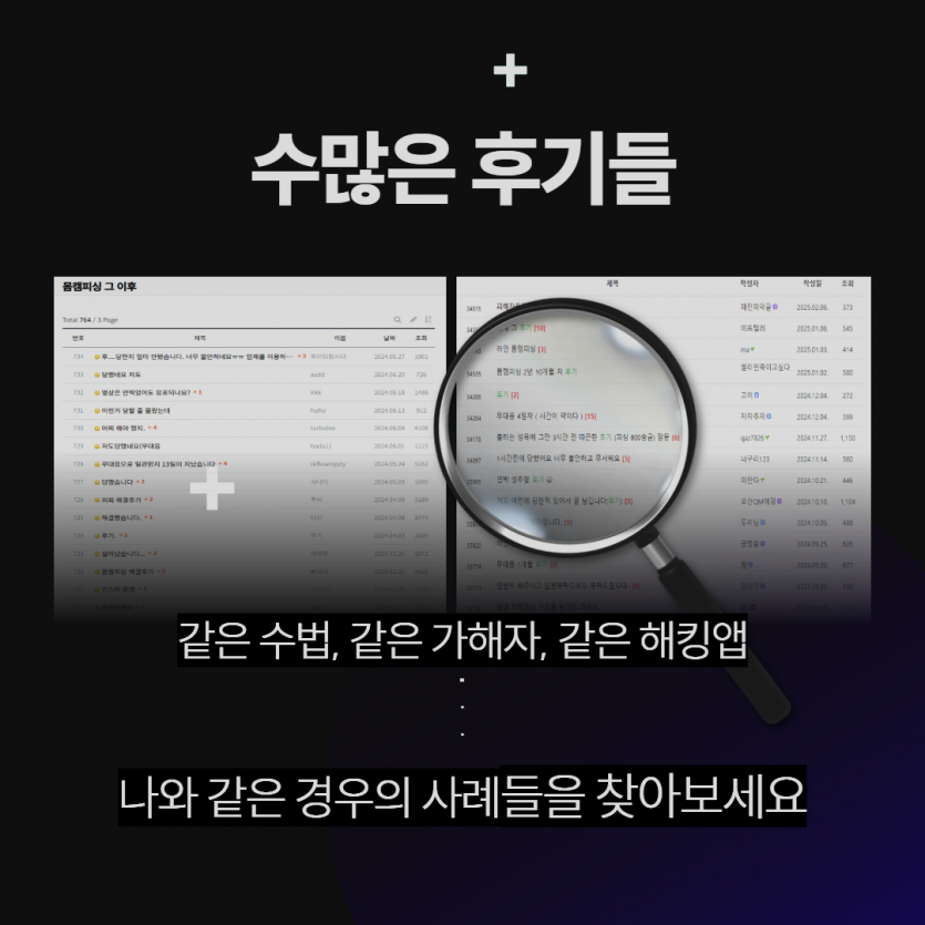 영상유포방지 솔루션 설명