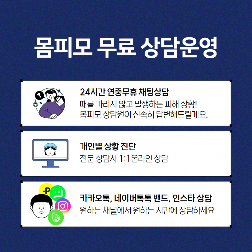 인스타 영상사기 (7).png