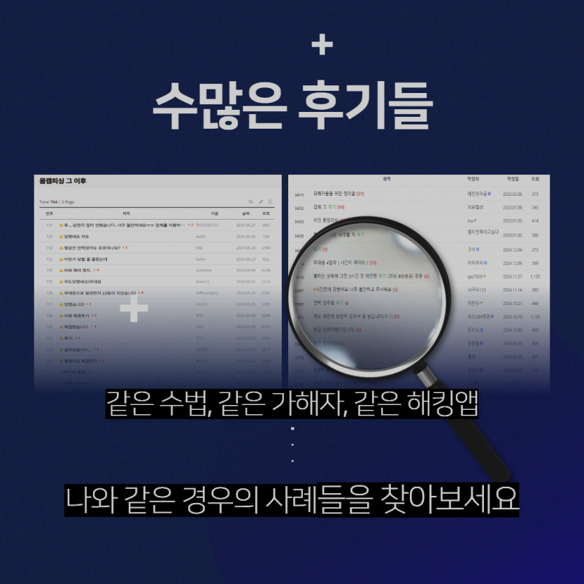 인스타라인 무대응 (4).png