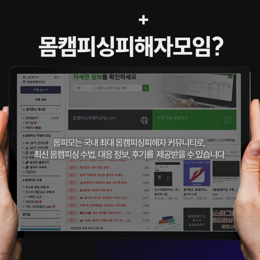 소액 송금과 무대응의 위험