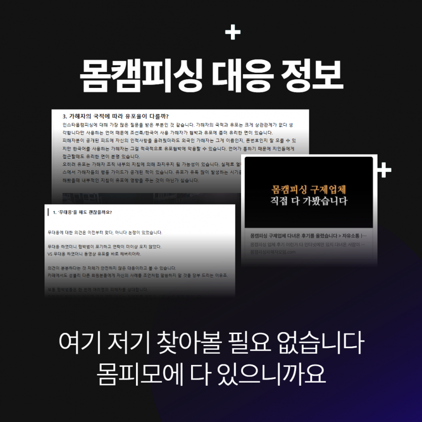 소액 송금, 무대응 한계