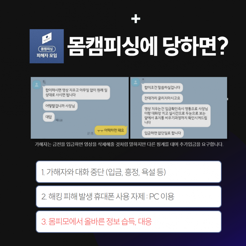 무대응이 항상 정답이 아닌 이유
