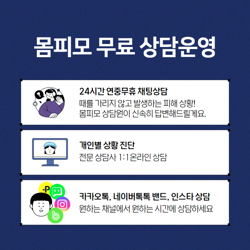 카카오동영상해킹 (7).png