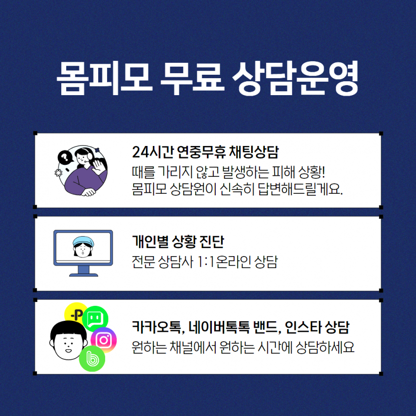 instagram몸캠피싱 일곱 번째 이미지