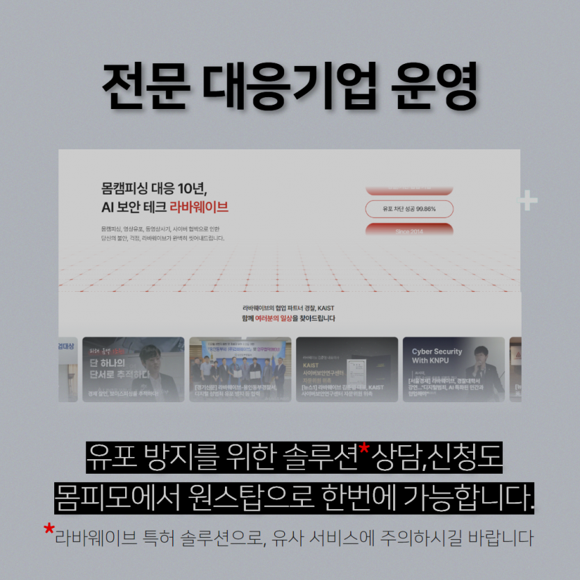 로맨스스캠사기 남자몸캠피해자 (6)