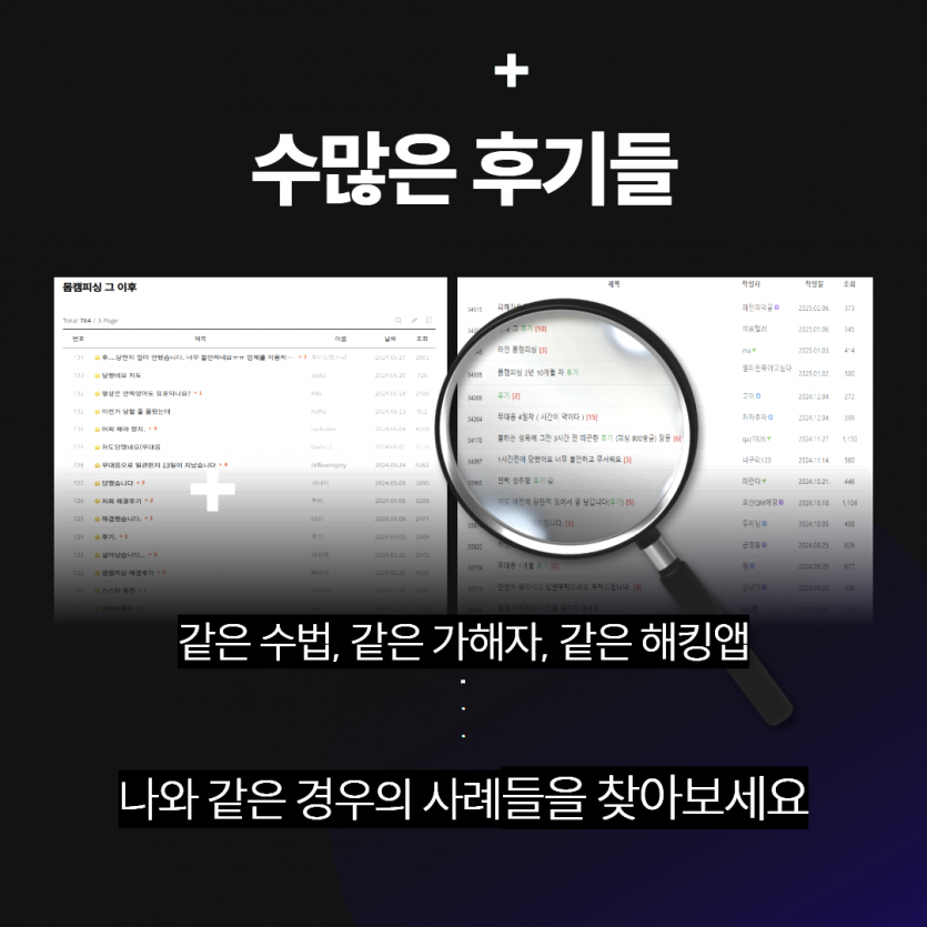 몸피모 제공 정보