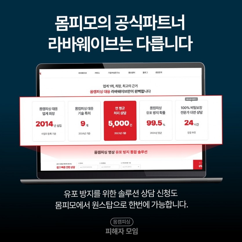 미프앱사기 열다섯째 이미지