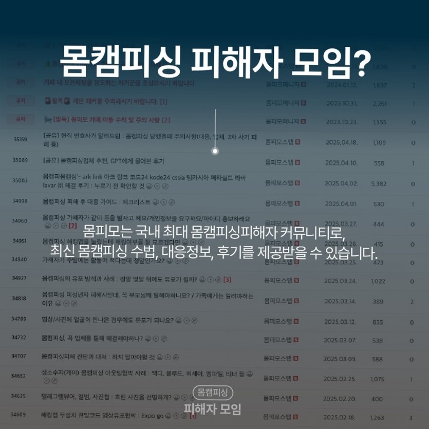 영상협박대처라바웨이브 여덟번째 이미지