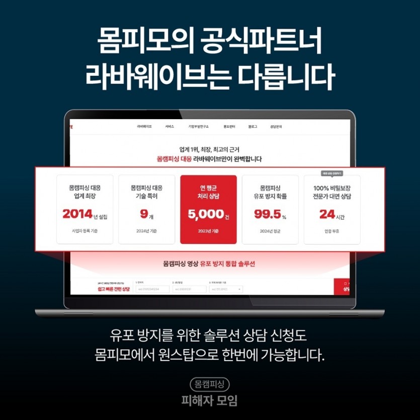 몸캠카톡 열다섯째 이미지