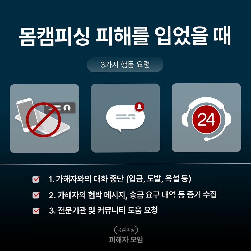 딸캠디시 텔레그램 전환 시도