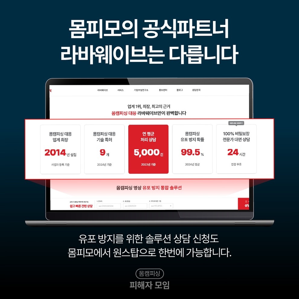 지금 유포 차단 상담 바로가기 [여기에 키워드]