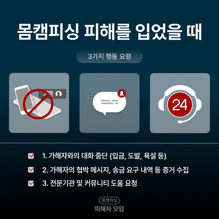 차단만으론 안 되는 이유 [여기에 키워드]