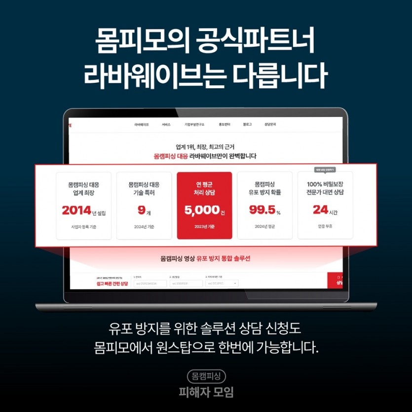 유포차단 상담안내 [여기에 키워드] 바로가기