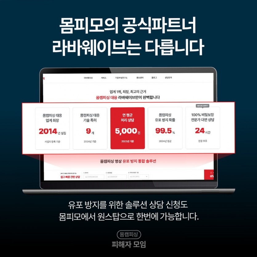 최종 안내 링크로 이동하기 [여기에 키워드]