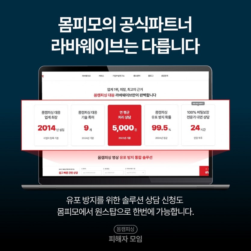 인블로그에서 대응법 확인 [여기에 키워드]