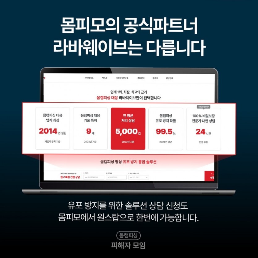 라인사진유출 전문 리포트 바로가기