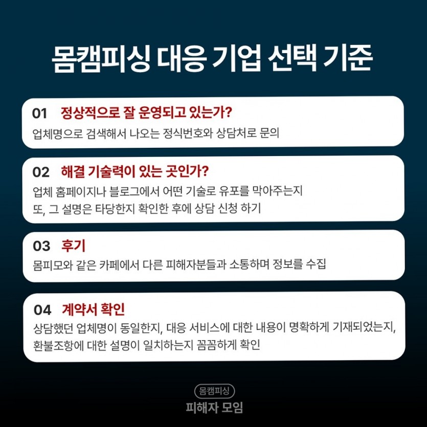 [여기에 키워드] 무시 전략의 위험 구간