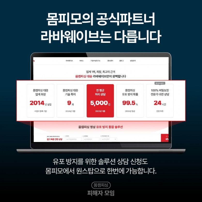 지금 유포차단 상담 바로가기 [여기에 키워드]